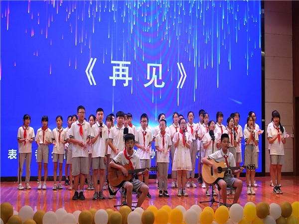 感恩母校 梦想启航——秀洲区闻川小学2021届六年级学生毕业典礼 